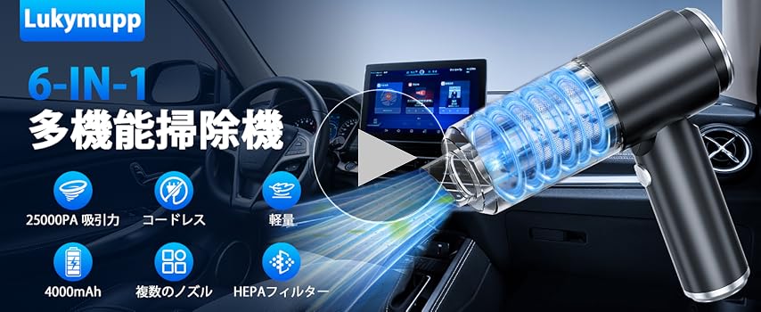 ✨新品未使用✨乾湿両用⭐️掃除機✨液体ハンディークリーナー Amazon | BeeTool ハンディクリーナー 多機能【2025新登場】車用