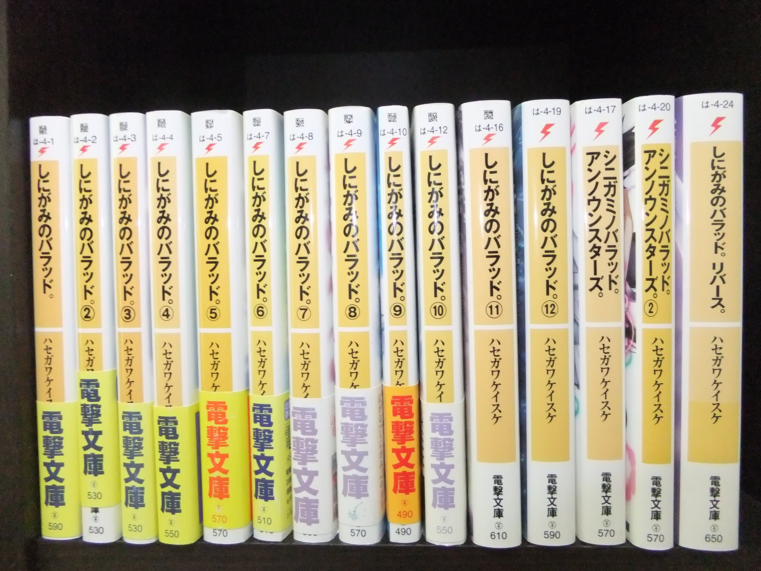 DVD6巻セット　しにがみのバラッド。(実写ドラマ) DVD6巻セット しにがみのバラッド。(実写ドラマ) DVD6巻セット しに