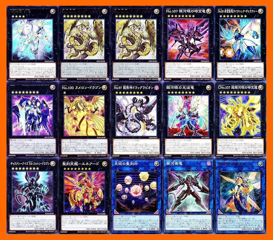 Amazon.co.jp: タキオンデッキ 銀河眼の時空竜 デッキ 時空の七