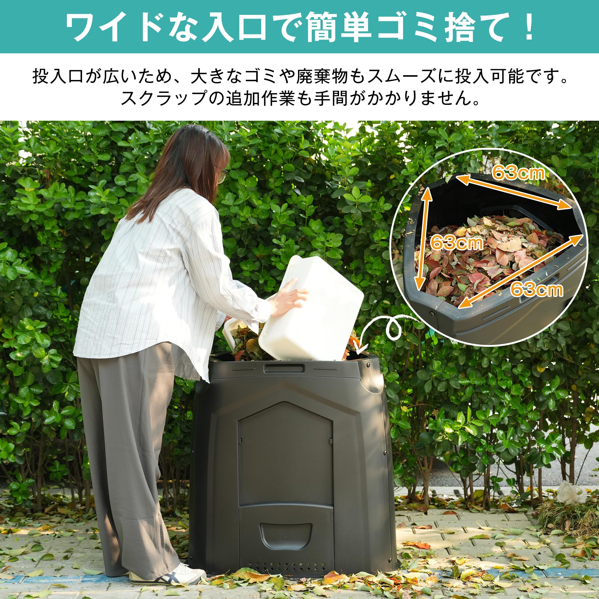 Amazon | OSJ コンポスト屋外 250L 大型 家庭用 大容量250L 堆肥製造器