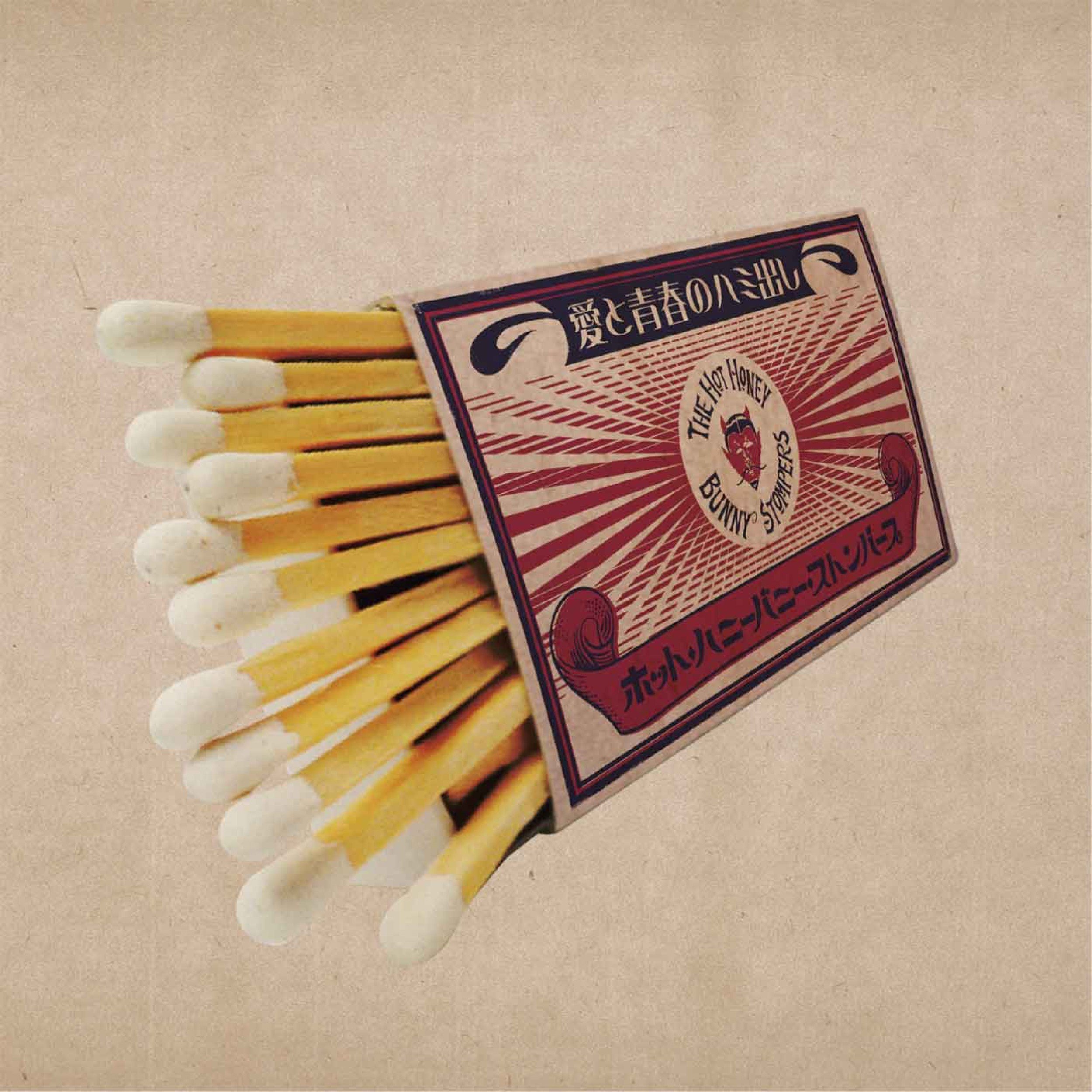 Hot Honey Bunny Stompers