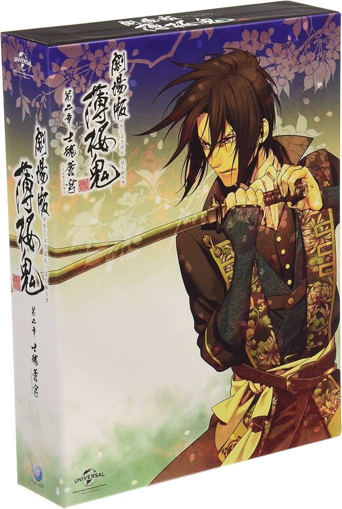 Amazon.co.jp: 劇場版 薄桜鬼 第二章 士魂蒼穹 Blu-ray(初回限定