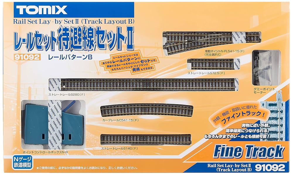 akiraTOMIX 待避線セットレールパターンB レールセット Amazon | Nゲージ関連用品 レールセット待避線セット (Bパターン