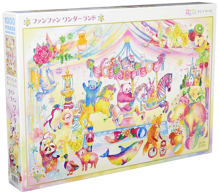 ジグソーパズル 2014ピース 「ワンダーランド レオニア」 Amazon | 1000ピース ジグソーパズル さとうれいな ファンファン