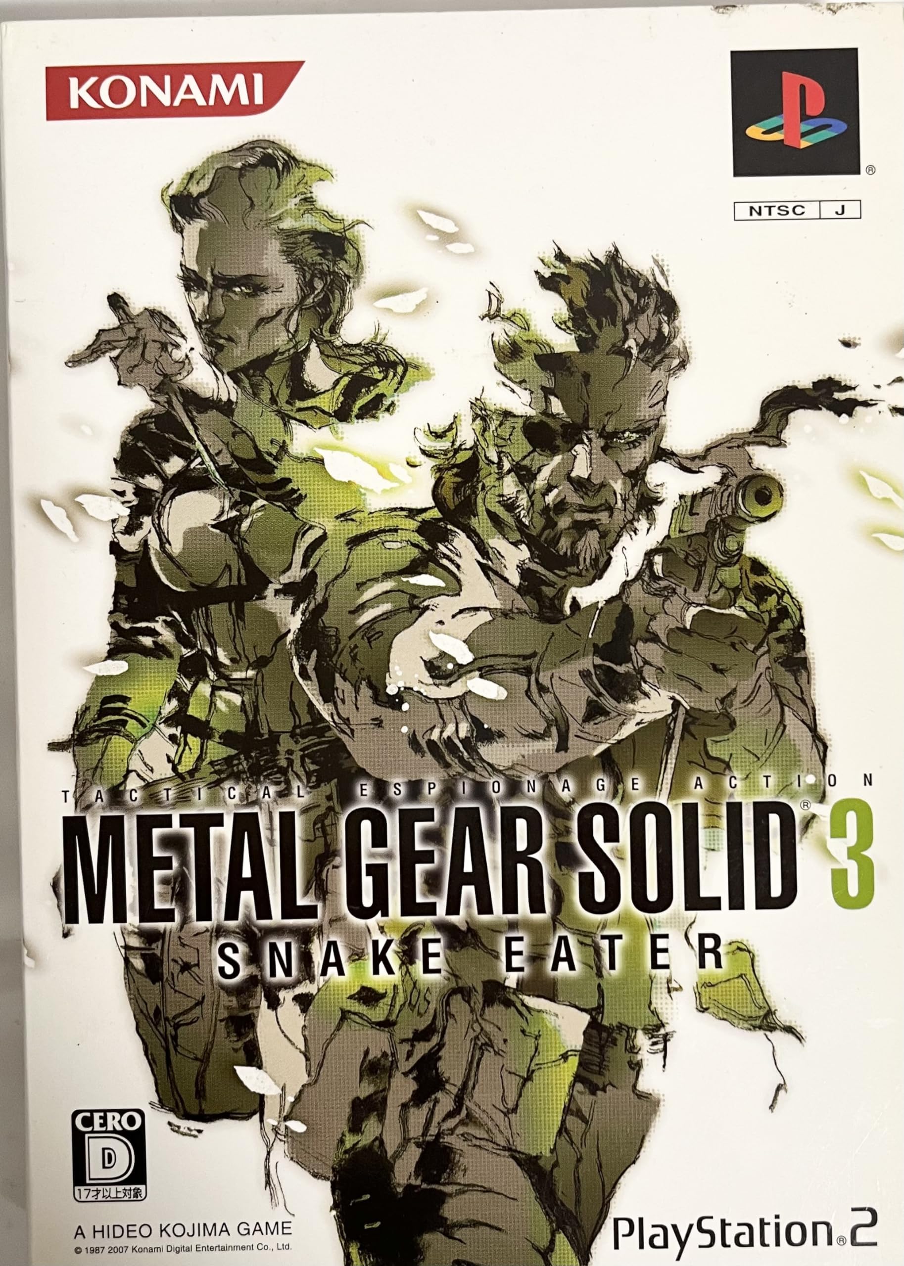 新品未使用 プレイステーション2 限定 メタルギアソリッド 3 スネーク 