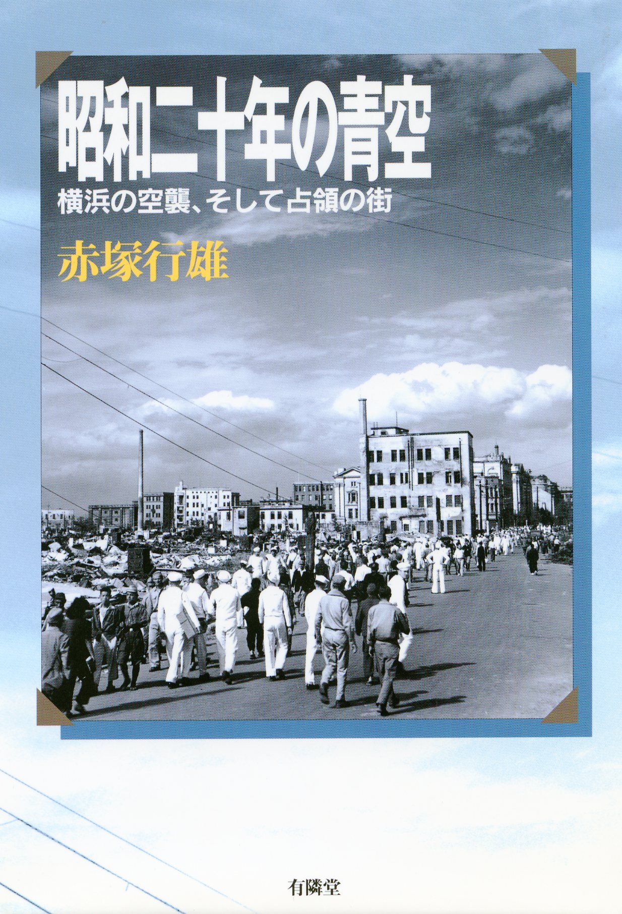 ふたつの空 空 ZX 2K BOOST 2.0／サッカーショップKAMO