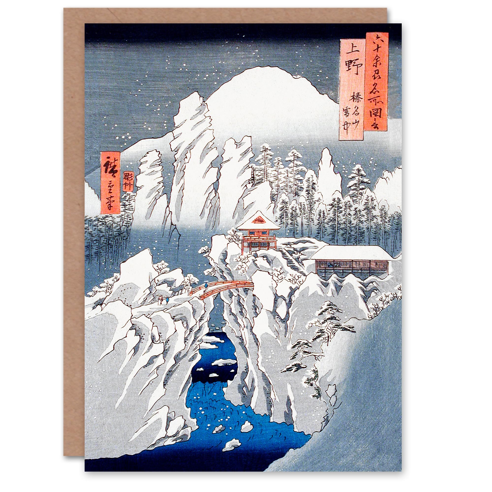 Artery8 Utagawa Hiroshige Art Card Snow On Mount Haruna In Kozuke Province