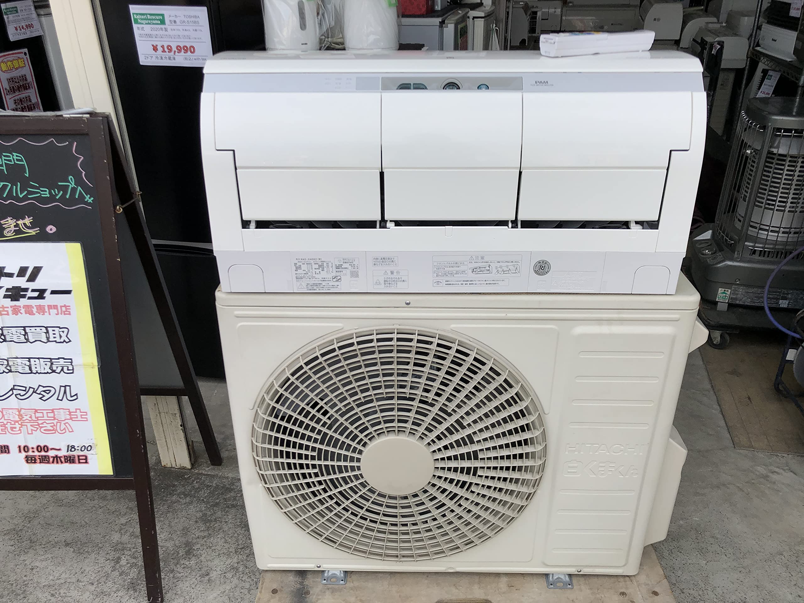 Amazon | HITACHI RAS-X40G2 4.0kw 14畳用 200V 冷暖房ルームエアコン 