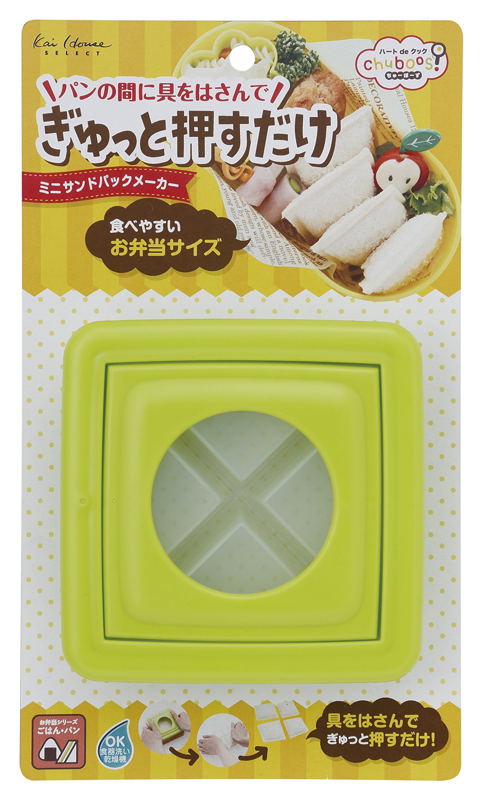 Kai chuboos! Lunch cheer! Mini sand pack manufacturer FG5175