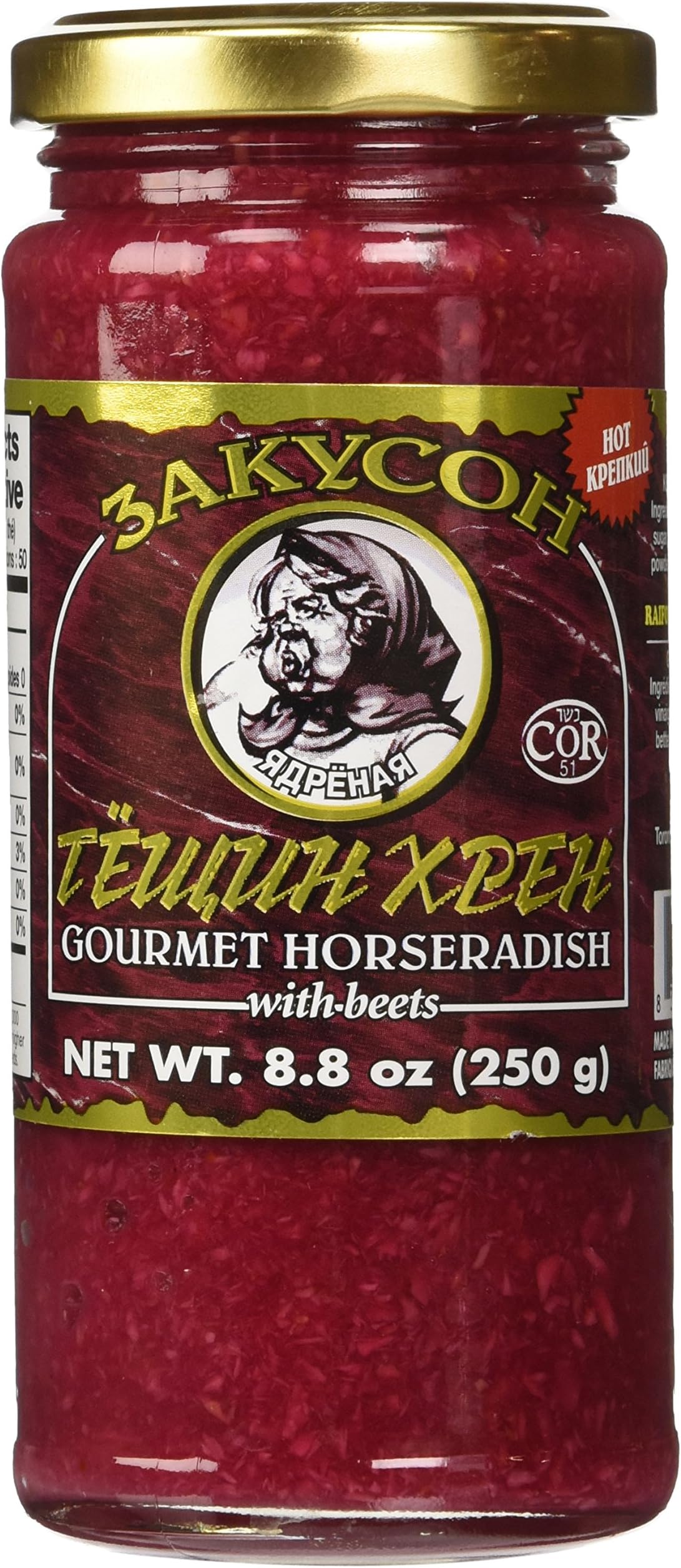 Zakuson Gourmet Horseradish with Beets 8.8 Oz