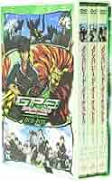 ガンパレード・オーケストラ 白の章　青の章　緑の章　DVD-BOX Amazon.co.jp: ガンパレード・オーケストラ 緑の章 DVD-BOX