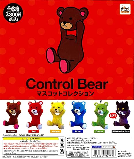 Amazon control bear マスコットコレクション 全6種 コントロールベア カプセル玩具 おもちゃ