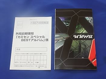 V6 / LIV6 ライブイシックス?ARENA TOUR 2002 初回盤 [DVD] 81jSBuhnLJL._AC_SY200_QL15_.jpg
