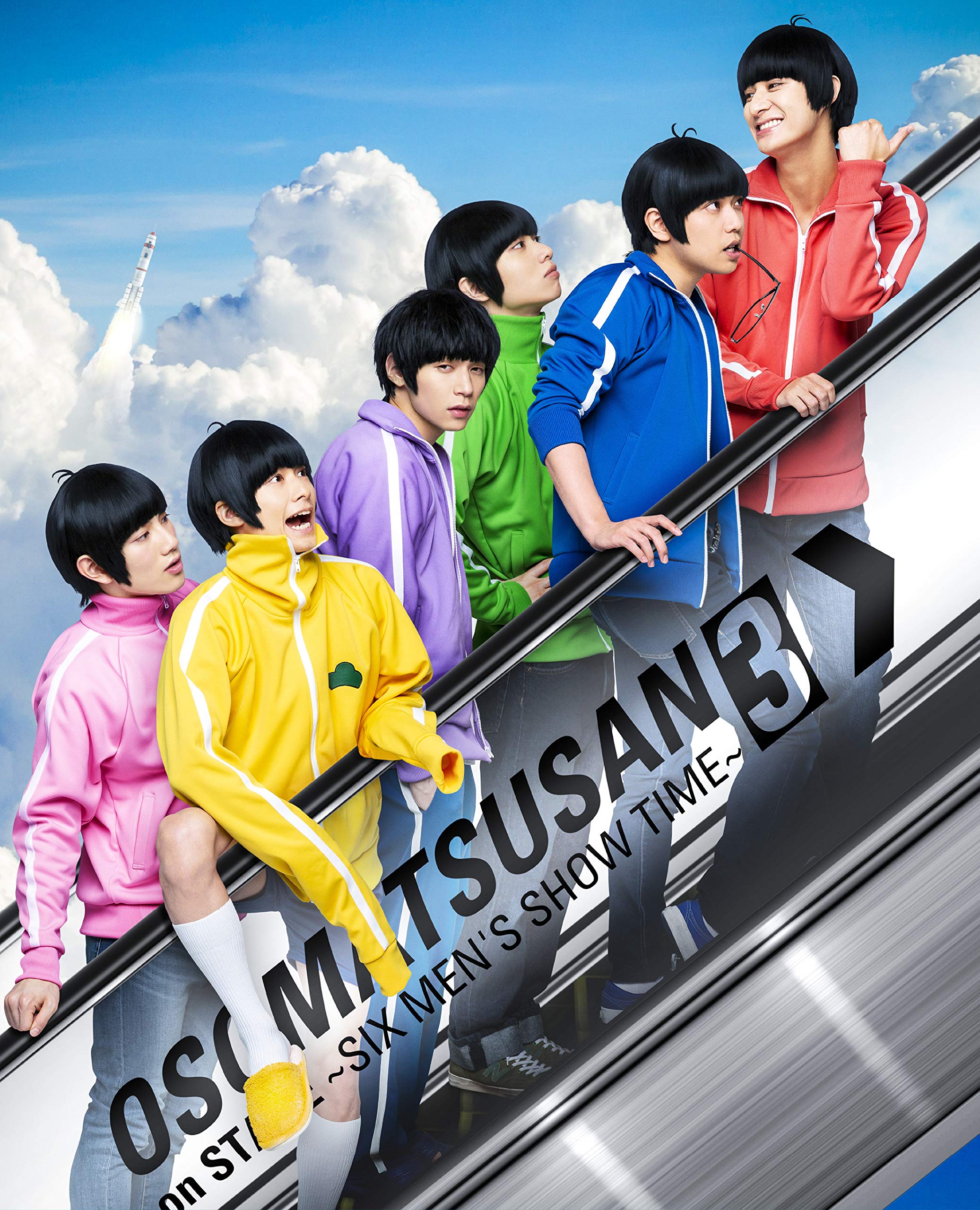 Amazon.co.jp: 舞台 おそ松さん on STAGE ~SIX MEN