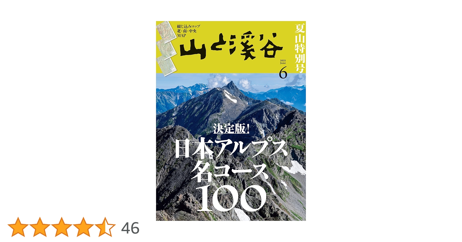 ペイ国の山 ペイ国の山 ペイ国の山 Makinoto Pass｜Attractions｜Visit Oita