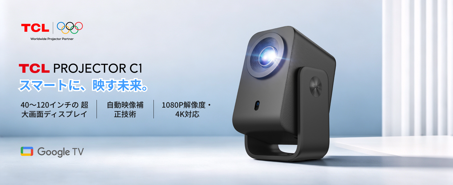 Amazon.co.jp: TCL C1 Google TV Portable Projector Native 1080P
