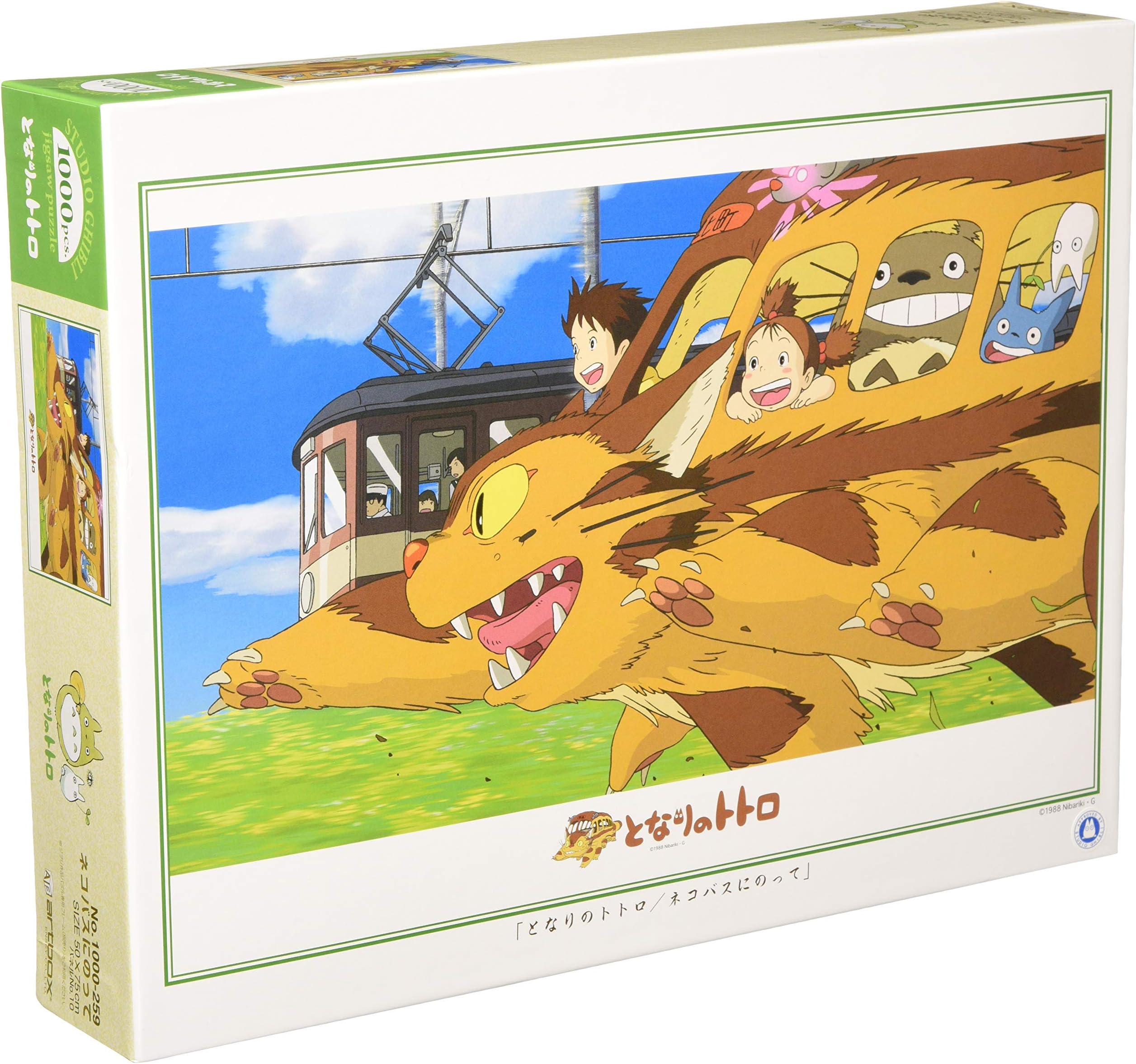 My Neighbor Totoro (Ghibli) Jigsaw Puzzle: Running Cat Bus 38 x 53 cm (1000 Pieces)