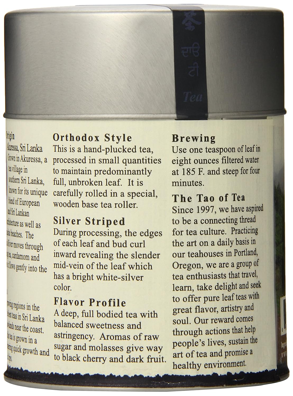 The Tao of Tea, Ceylon Silver Striped Sri Lankan Black Tea, Loose Leaf, 4 Ounce - Image 4