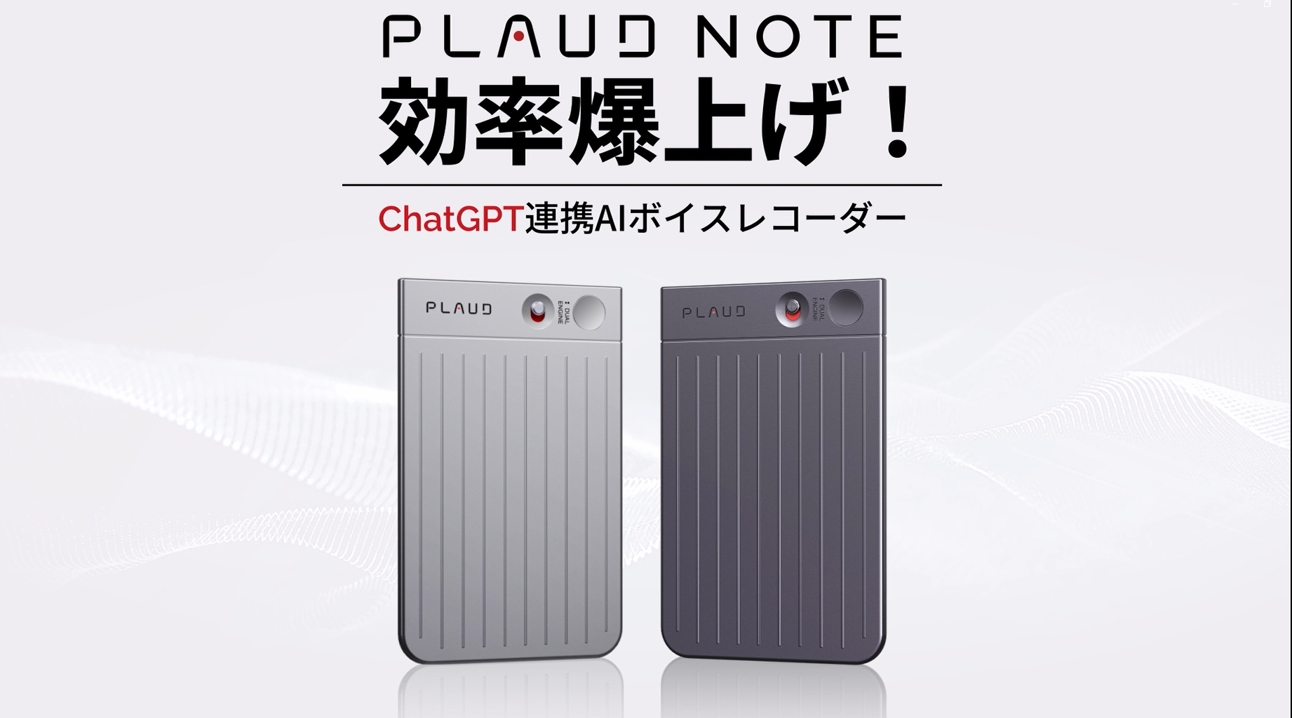 Amazon.co.jp: PLAUD NOTE AI ボイスレコーダー GPT-4o連携 ワンタッチ  
