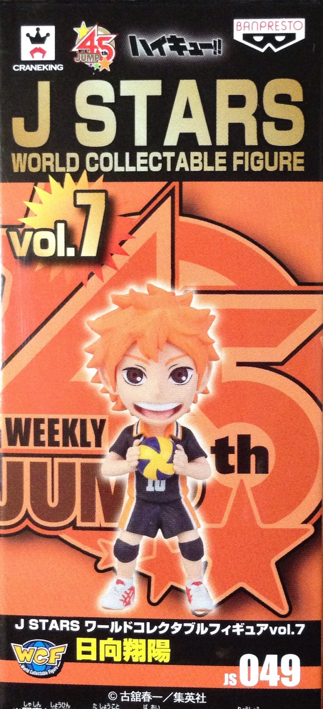 J STARS ワールドコレクタブルフィギュア vol.7 全8種セットワーコレ 楽天市場】j stars ワールドコレクタブルフィギュアvol．7の通販