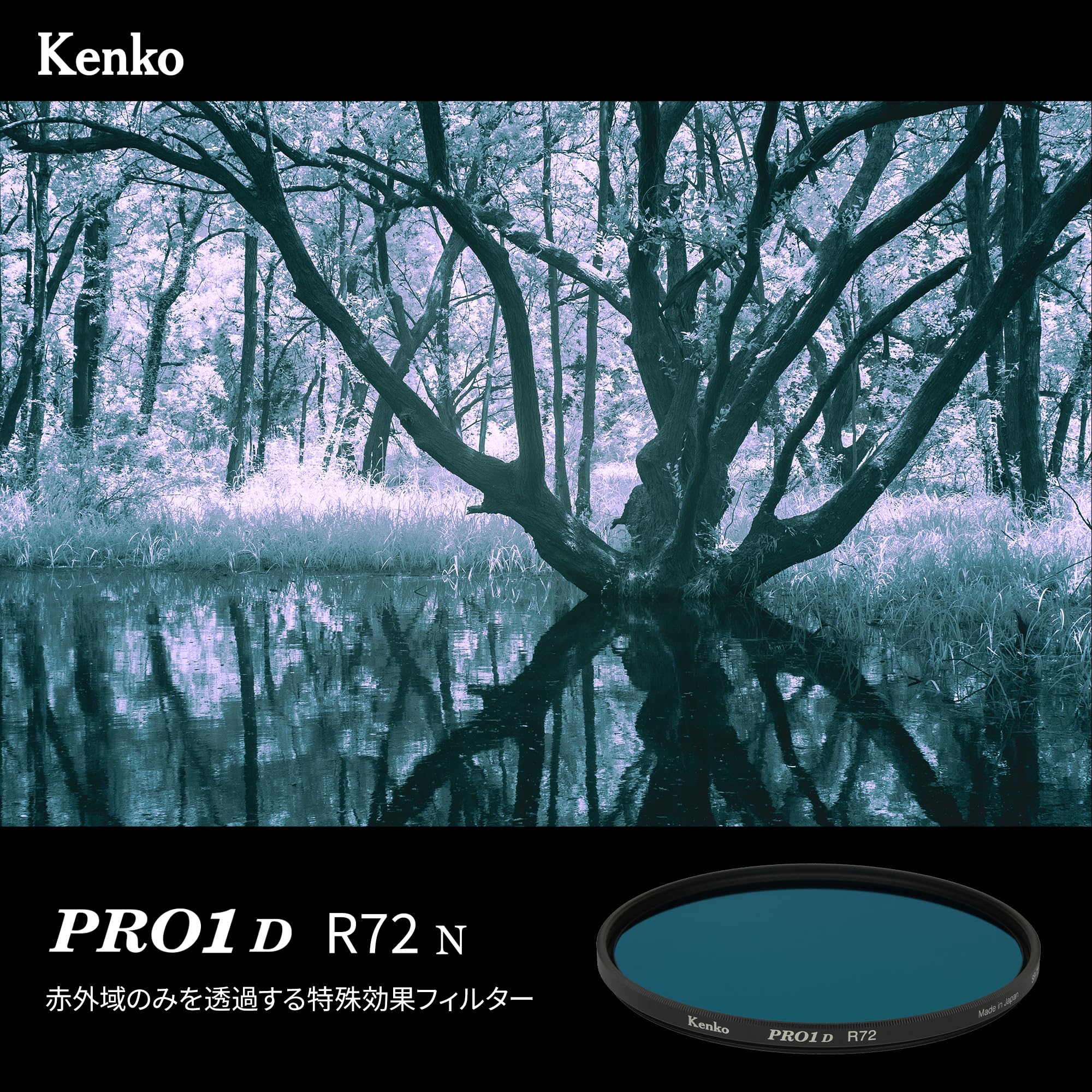 Kenko Filtre Infrarouge R72 N φ52mm, Fabriqué au Japon, 025208