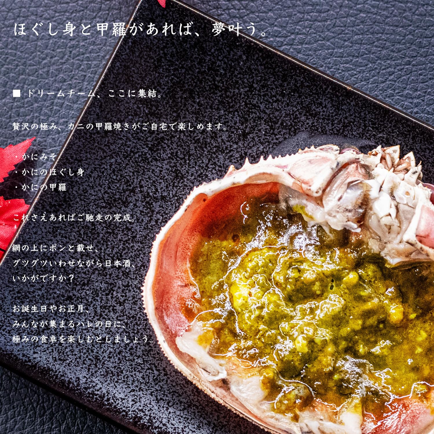 Amazon.co.jp: かにみそ 業務用 冷凍 チューブ 300g カニ味噌 蟹味噌