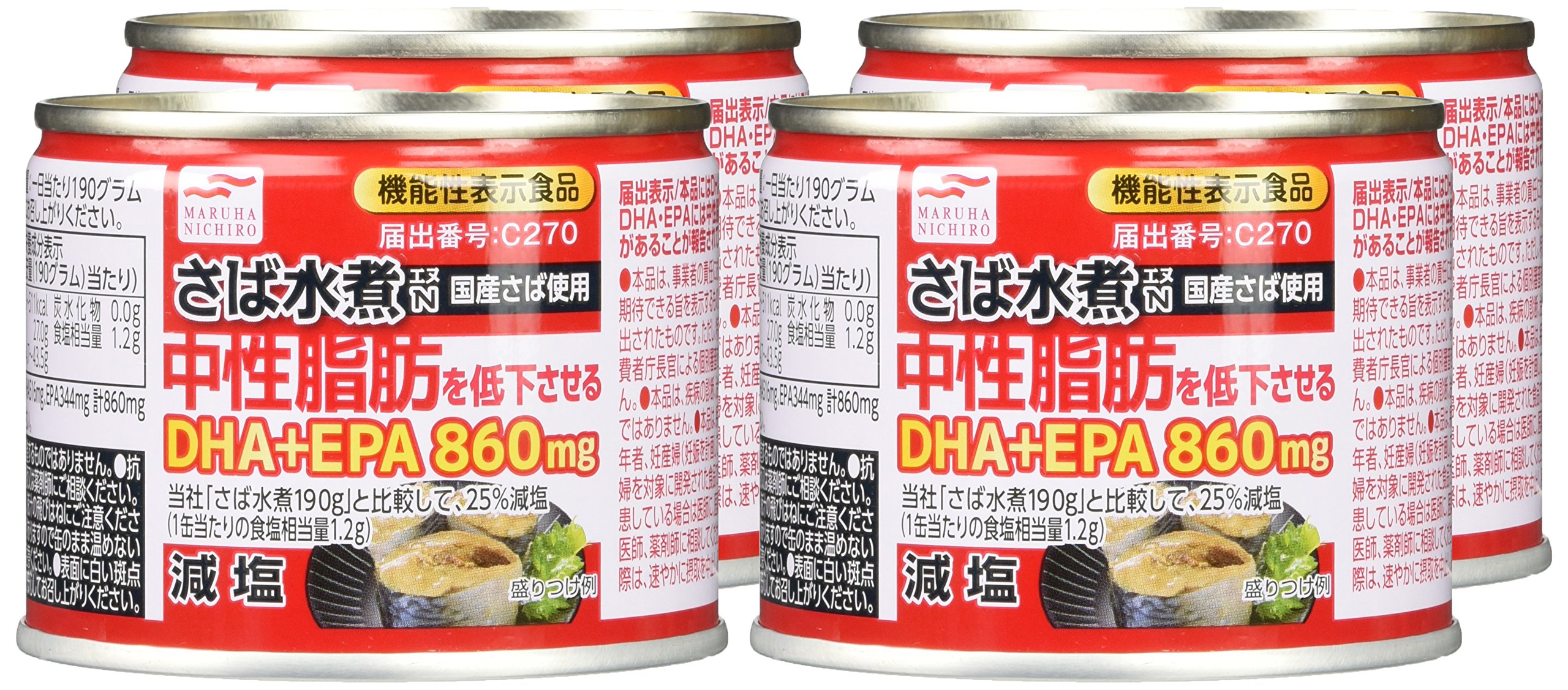 Amazon | マルハニチロ 食品 減塩 さば水煮 190g×4個 [機能性表示食品