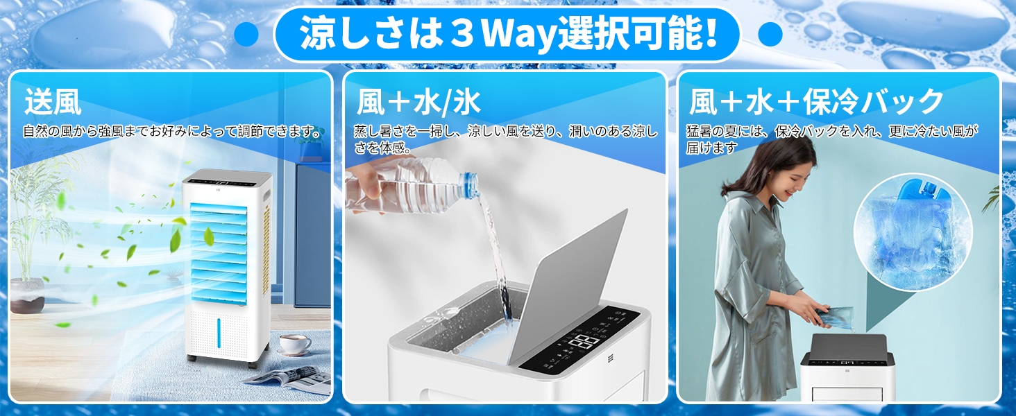 Amazon.co.jp: 冷風機 冷風扇【2024新型 ・冷感アップグレード・空気