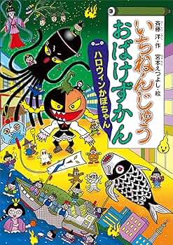 ハロウィン★仲良しお化け 91z76aif00L._UF350,350_QL50_.jpg