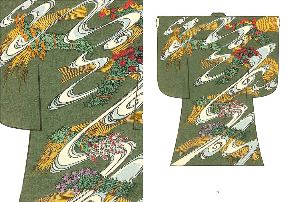 小袖名品集　上中下巻 小袖雛形 (青幻舎ビジュアル文庫シリーズ) | 長崎巌, 長崎巌 |本