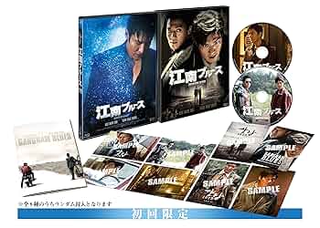 Amazon.co.jp: 江南ブルース 豪華版 Blu-ray BOX : イ・ミンホ