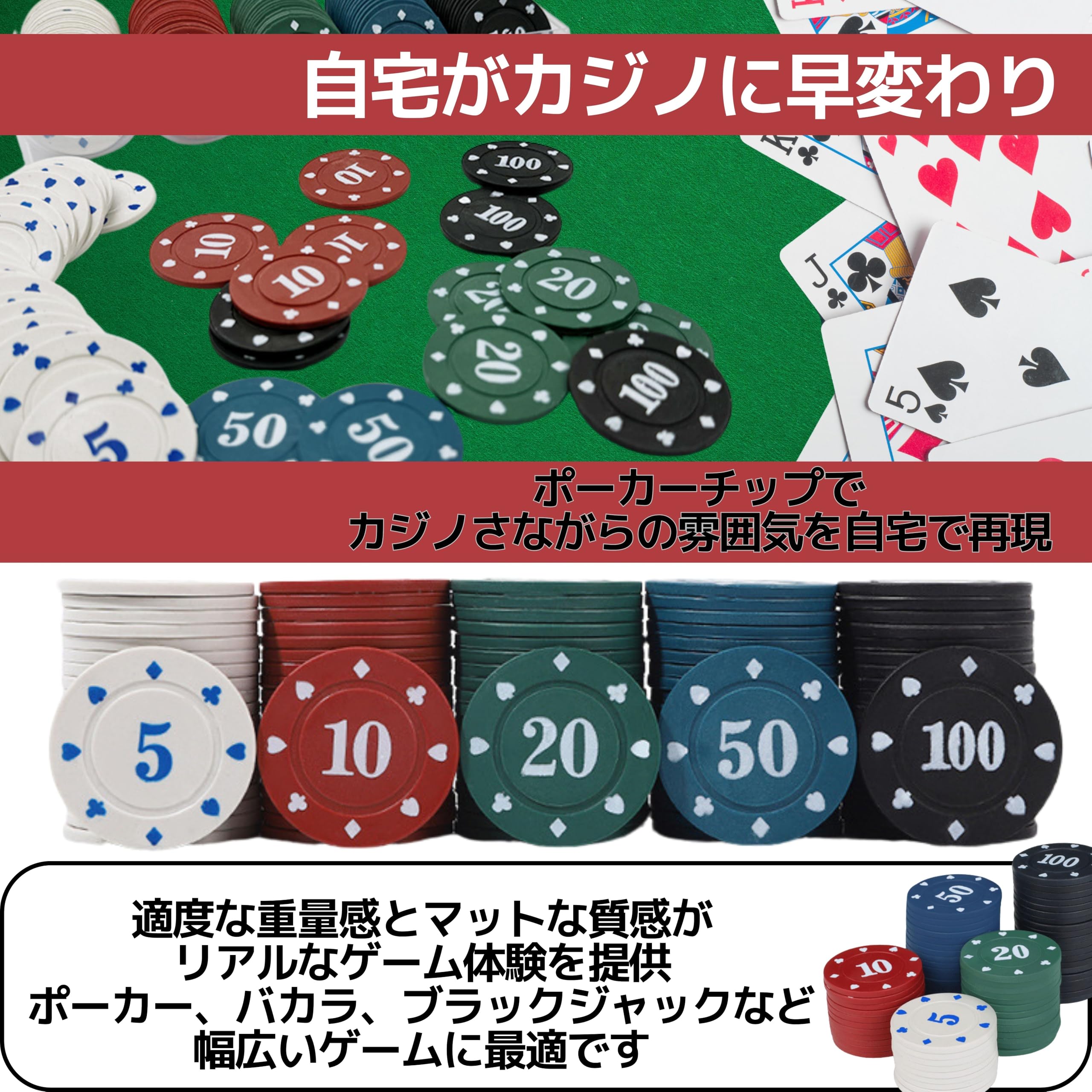 Amazon | East Leaf ポーカーチップ カジノチップ 5種 100枚
