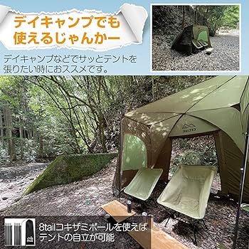 8tail E-jan car イイジャンカー カーサイドテント白色 即決 8tail E-jan car イイジャンカー カーサイドテント 焚火ができる