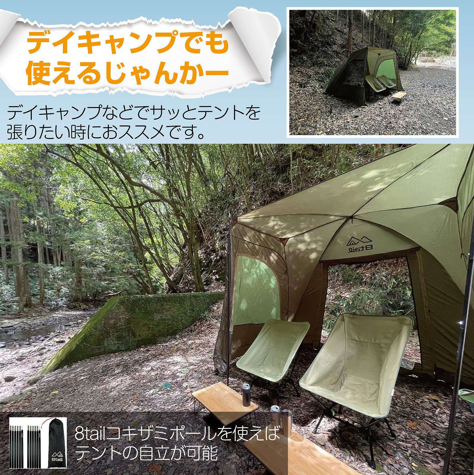 Amazon | 8tail E-jan car イイジャンカー カーサイド テント 風通し