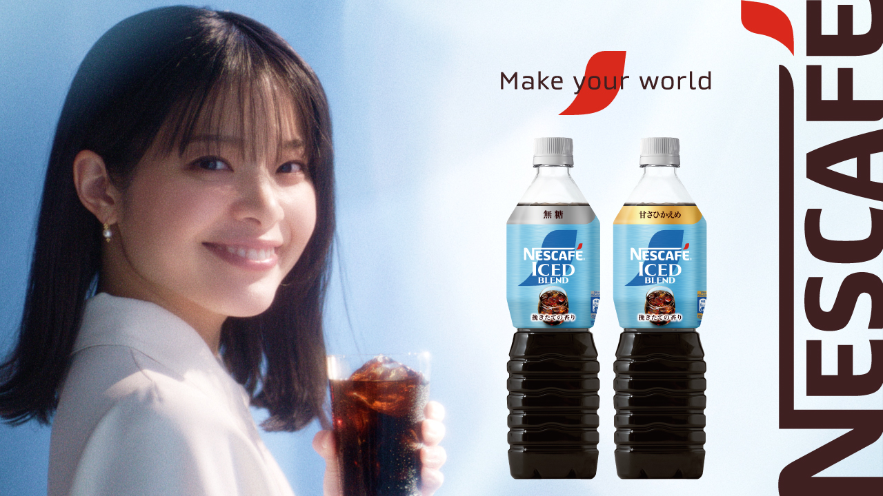 Amazon.co.jp: 【 コーヒー ペットボトル 】ネスカフェ アイスブレンド