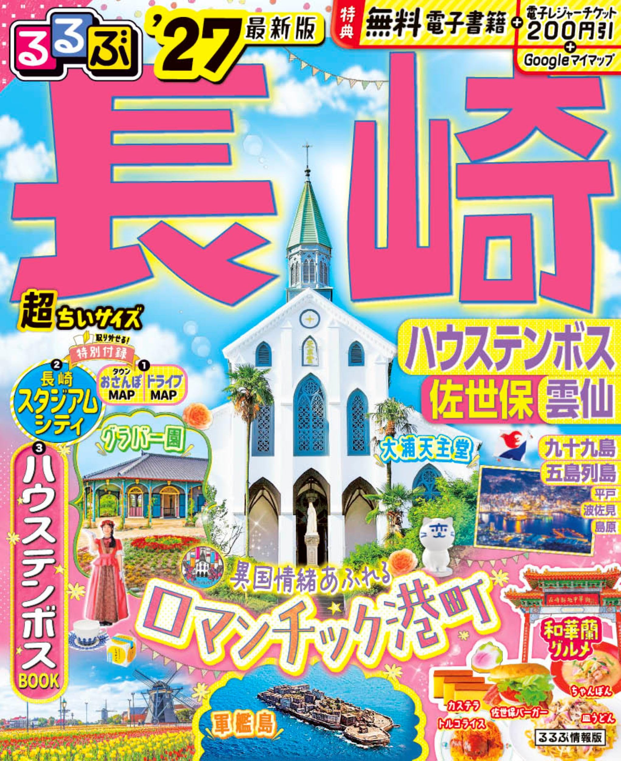 愛知県漂流 雑誌 9冊セット c2505cd97b8f6820be2a83f7a796b7