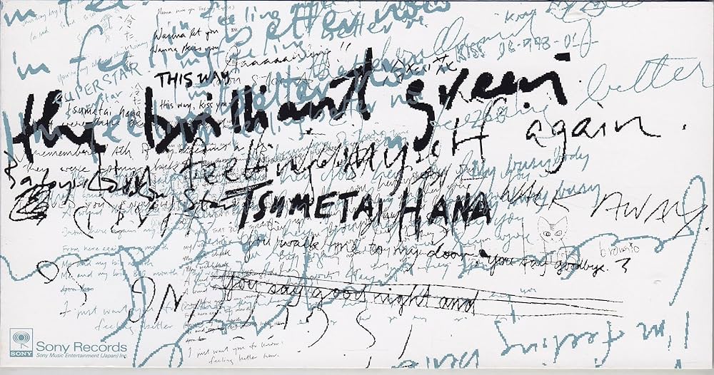 非売品★the brilliant green 冷たい花 カセットテープ 非売品☆the brilliant green 冷たい花 カセットテープ