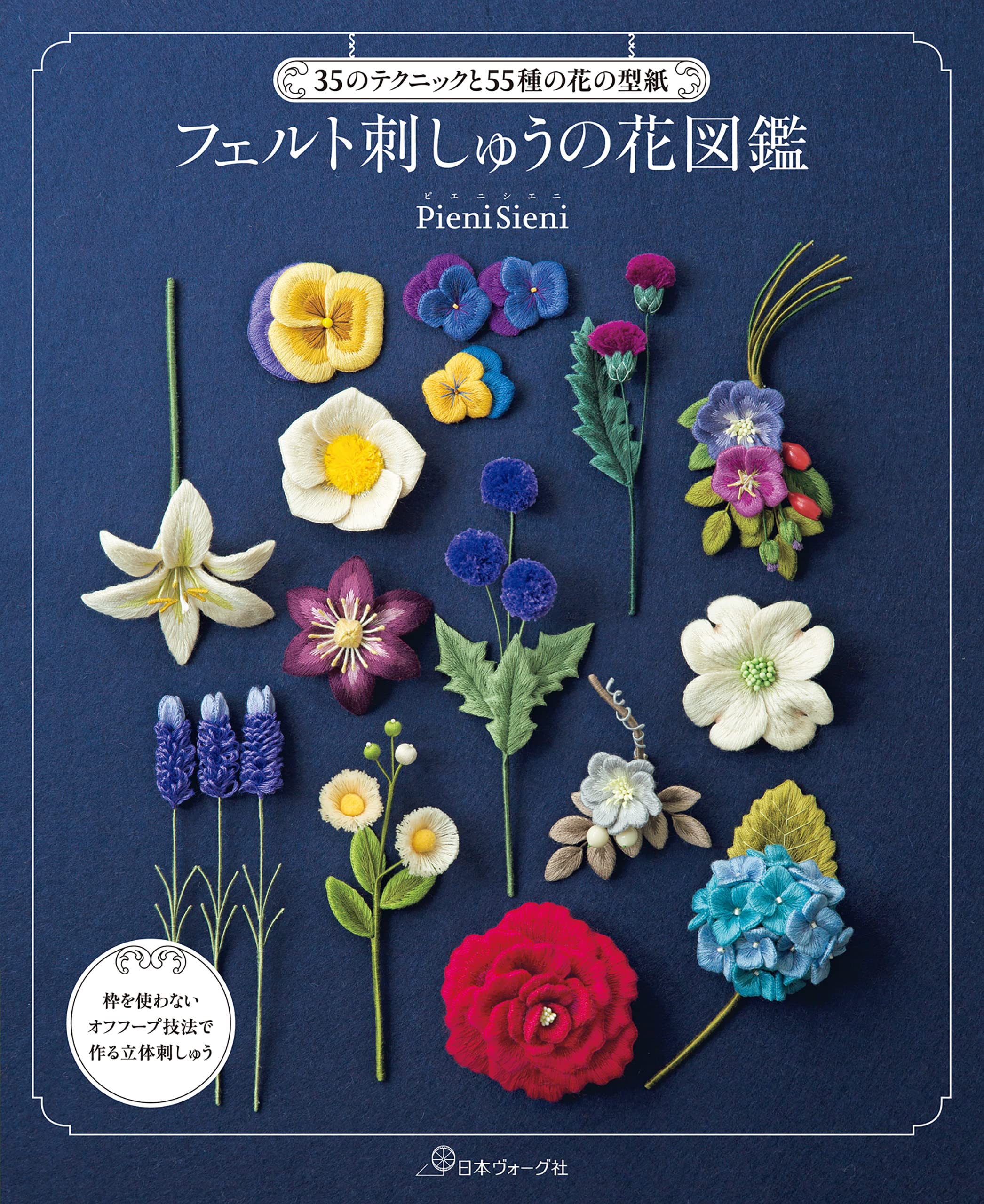 Amazon.com: PieniSieni: books, biography, latest update