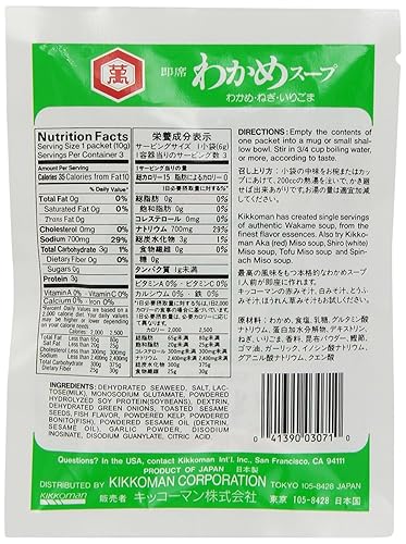 Miniatura 2 de Kikkoman - Sopa instantánea, algas de despertador, 0,63 oz