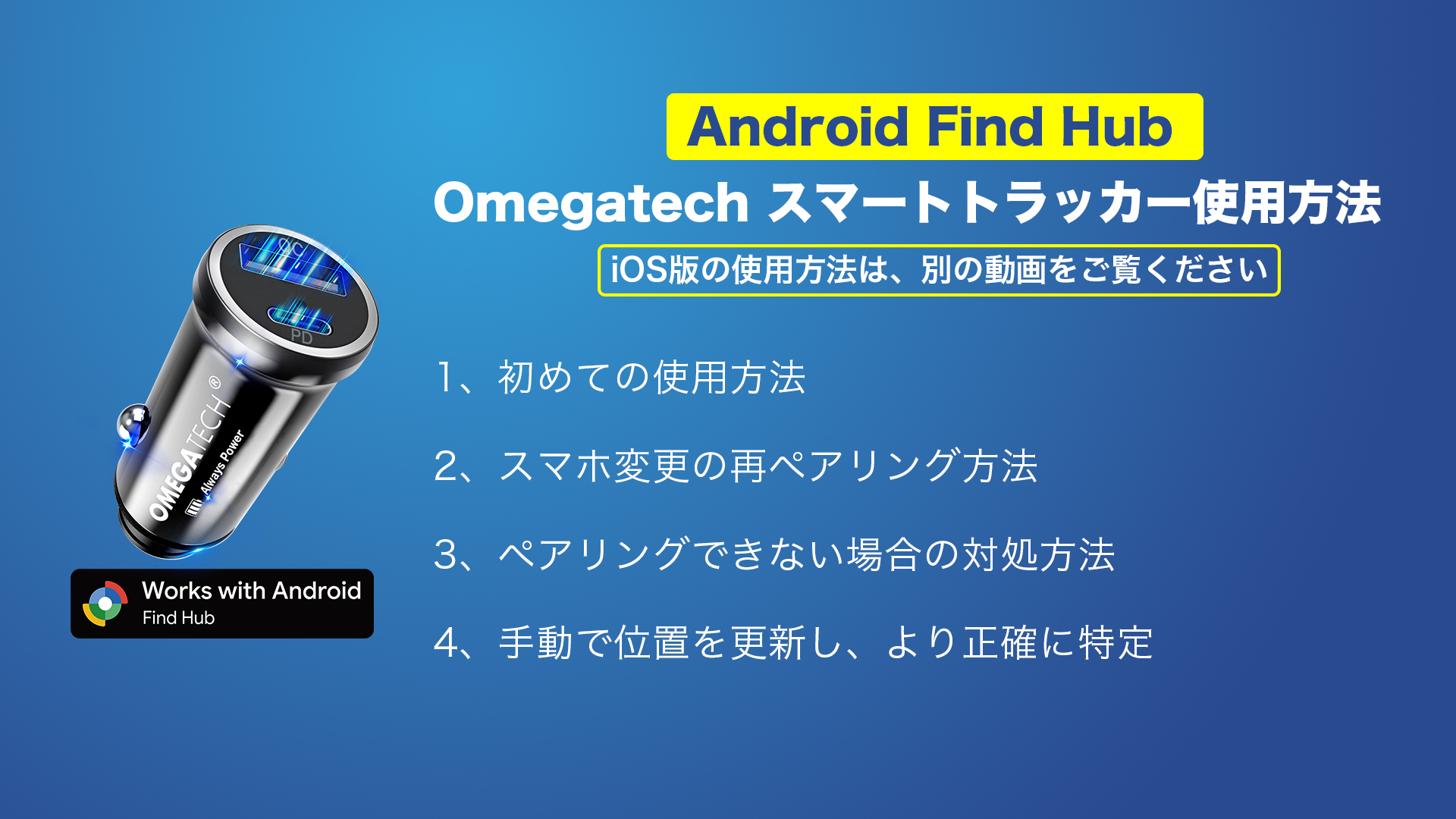 Amazon.co.jp: 市販唯一 内蔵バッテリー搭載 Omegatech 車載GPS