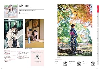 ポートレートモデル名鑑100 [2023年版] (玄光社MOOK) | 玄光社 企画