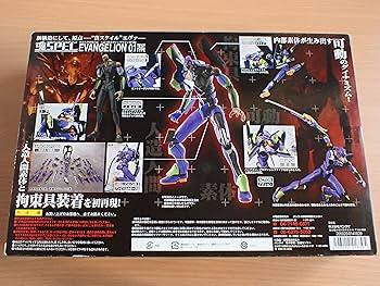 Amazon.com: Neon Genesis Evangelion 01 Test Type xs-01 by