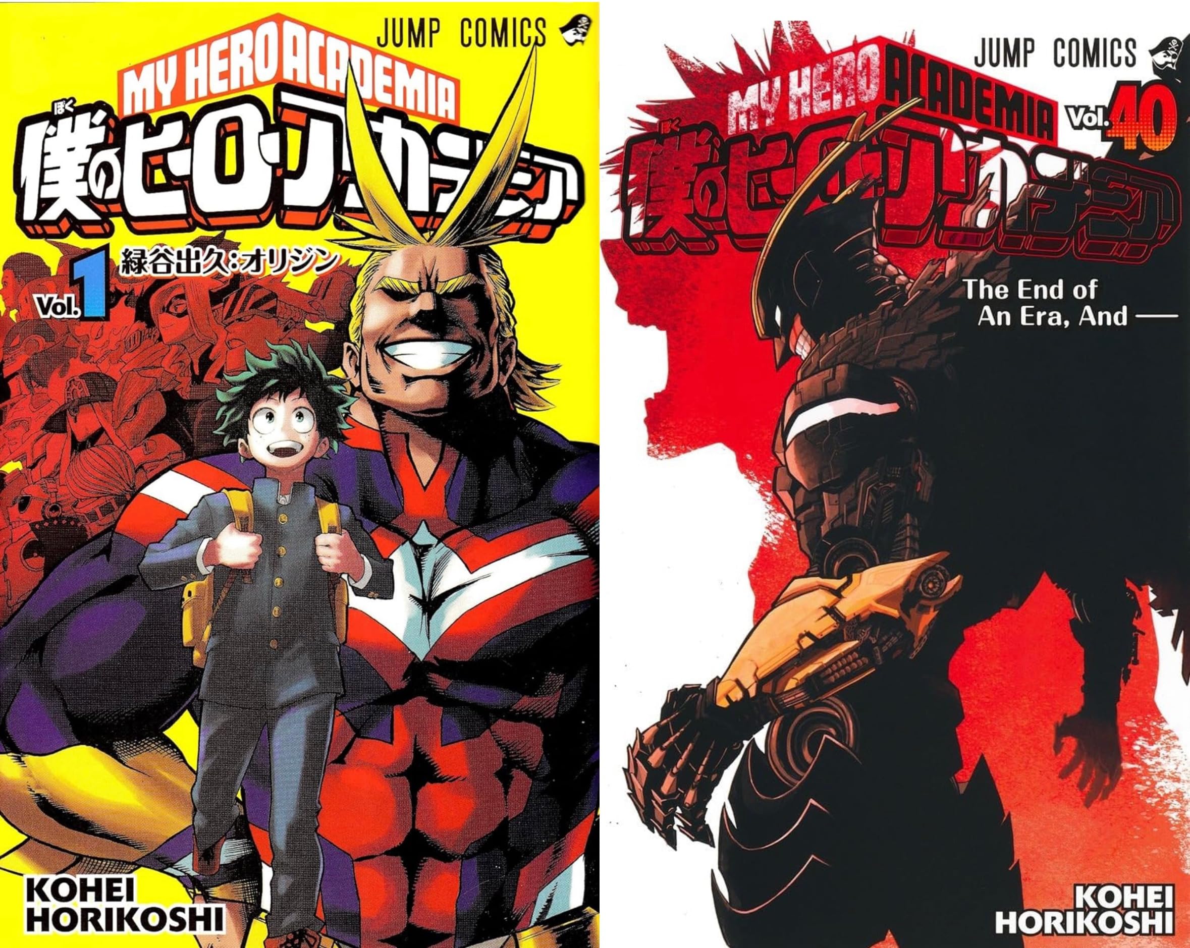 最安値！僕のヒーローアカデミア1~40 全巻セット