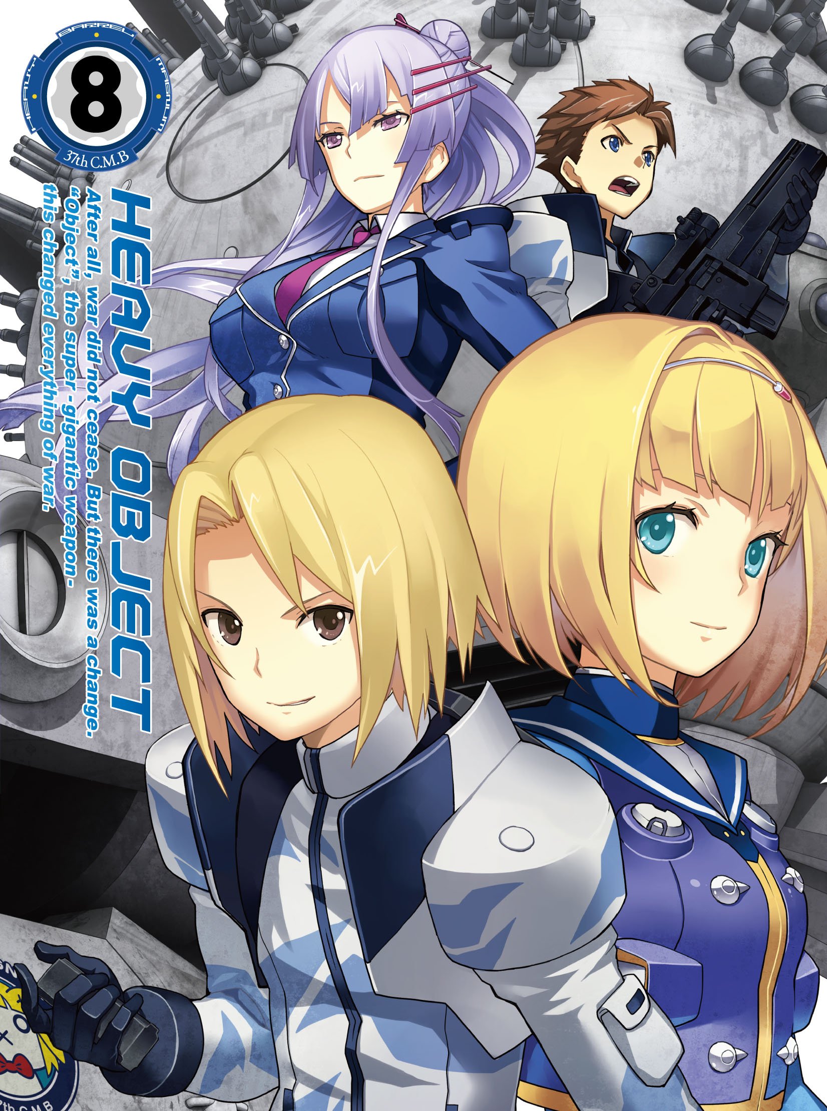 新品】ヘヴィーオブジェクト Blu-ray BOX〈8枚組〉 【公式通販】
