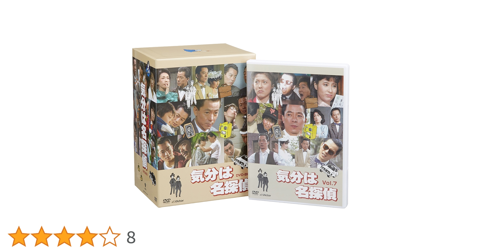 気分は名探偵 DVD-BOX〈7枚組〉 Amazon.co.jp: 気分は名探偵DVD-BOX(7枚組) : 水谷豊, 岡江