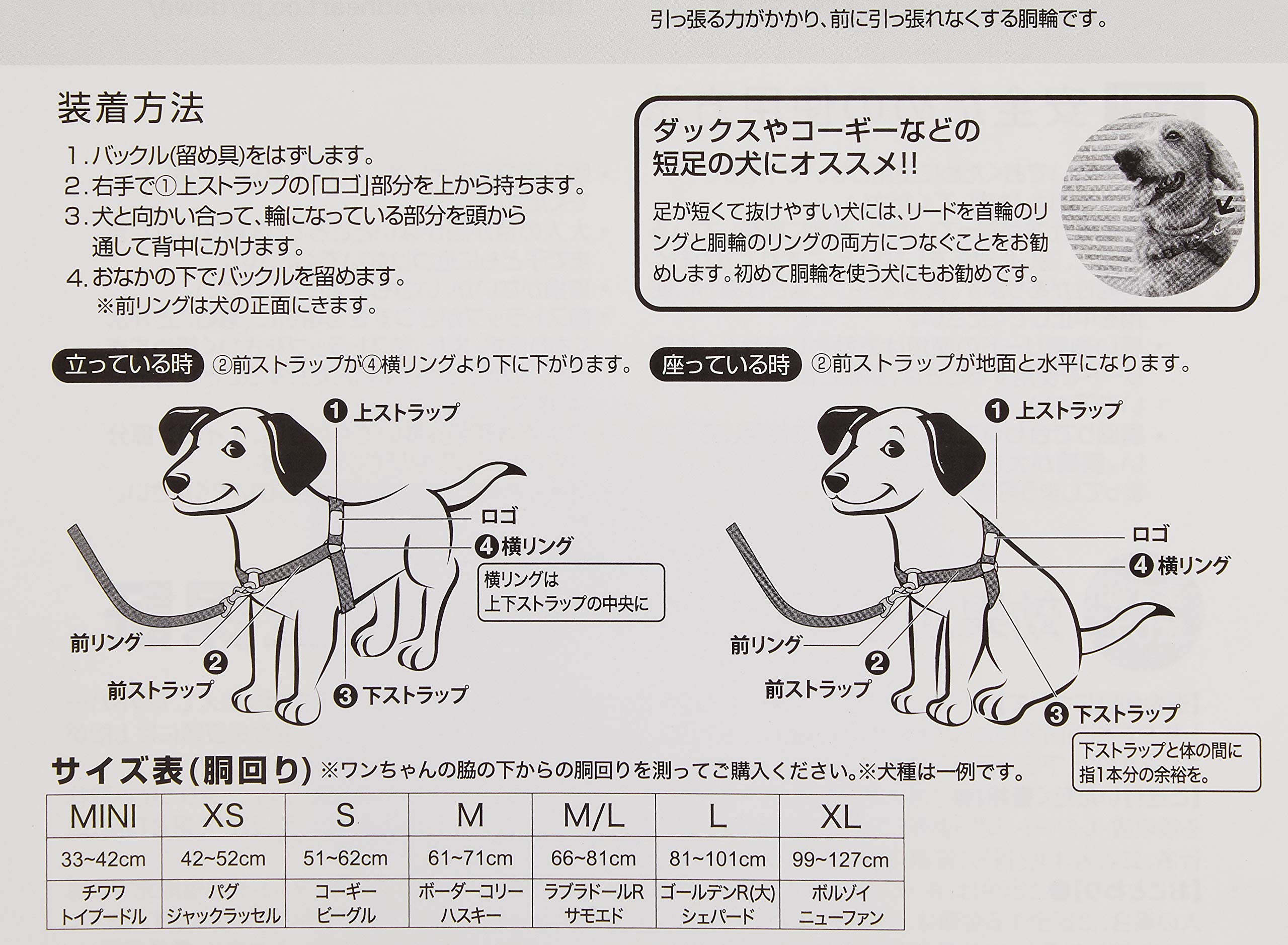 Amazon Com Softouch Sense Ation No Pull Dog Harness Red Mini Pet Vest Harnesses Pet Supplies