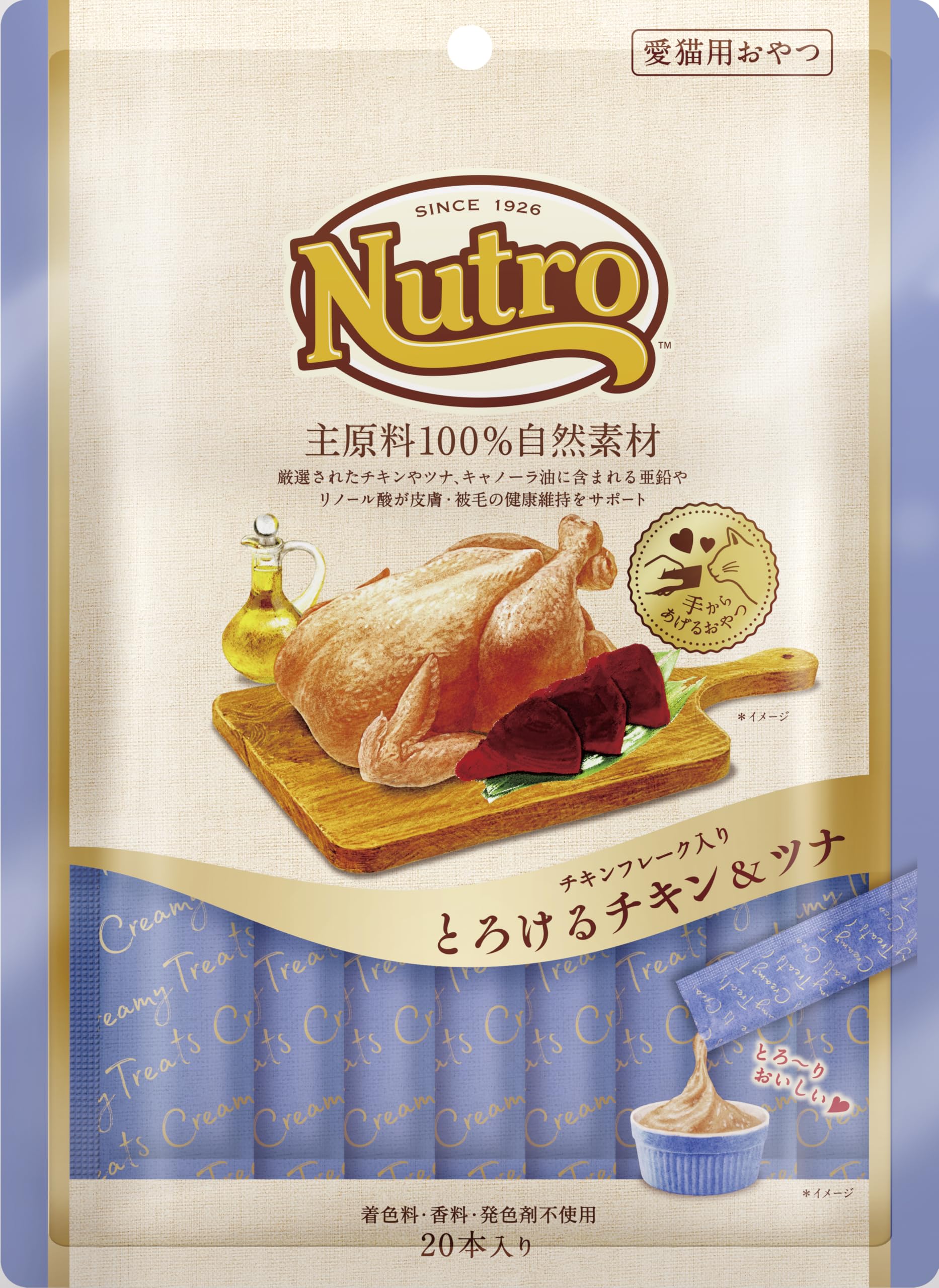 Amazon.co.jp: ニュートロ とろける 成猫用 チキン&ツナ チキン
