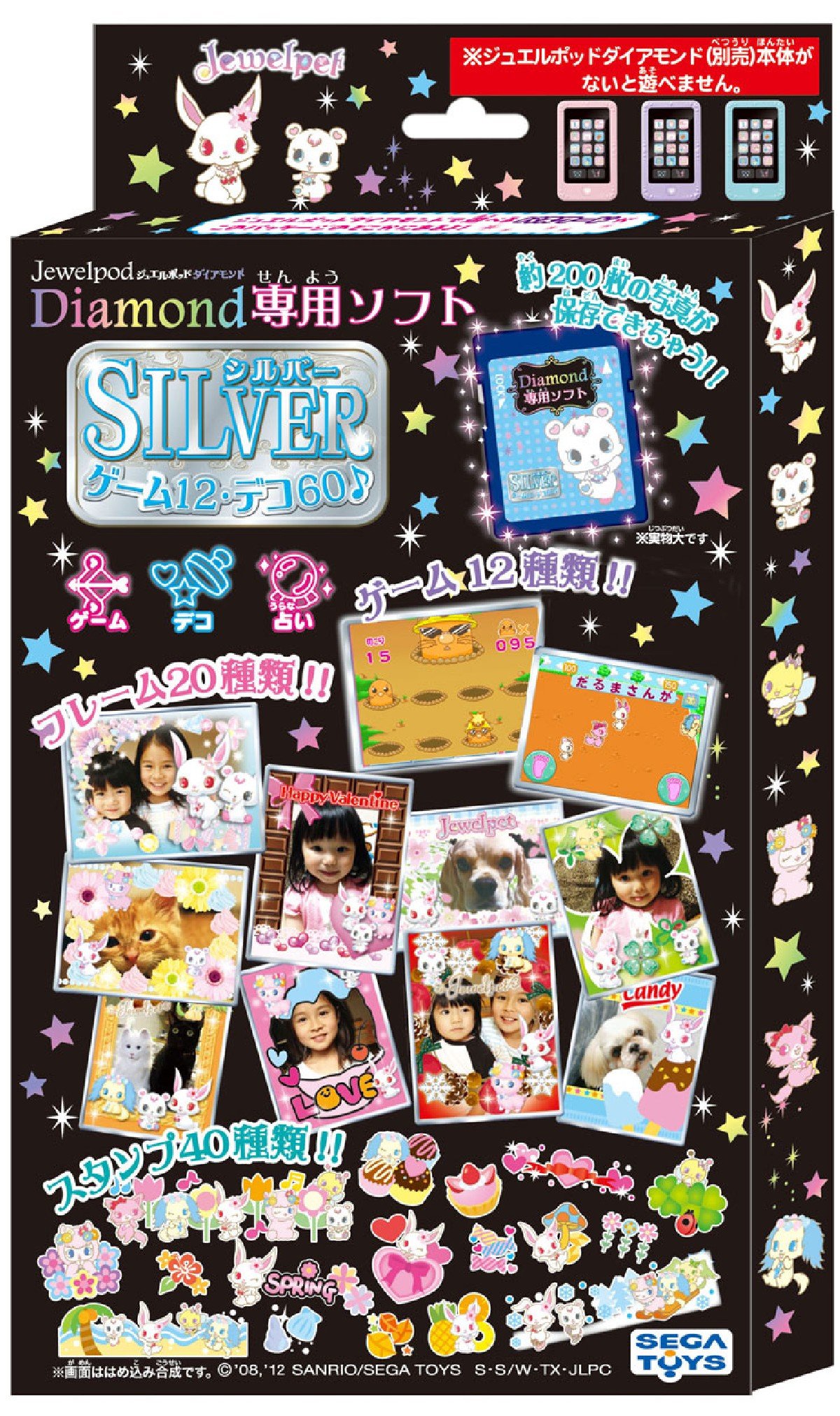 平成レトロ ジュエルポッド ピンク 本体 カバー SDカード 取扱説明書付き 2025年最新】ジュエルポッド SDカードの人気アイテム - メルカリ