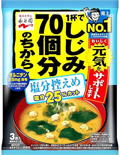 Nagatanien X10 o fuerza miso sopa sal modesto 3 Kuii de almeja de agua dulce 70 piezas en 1 taza