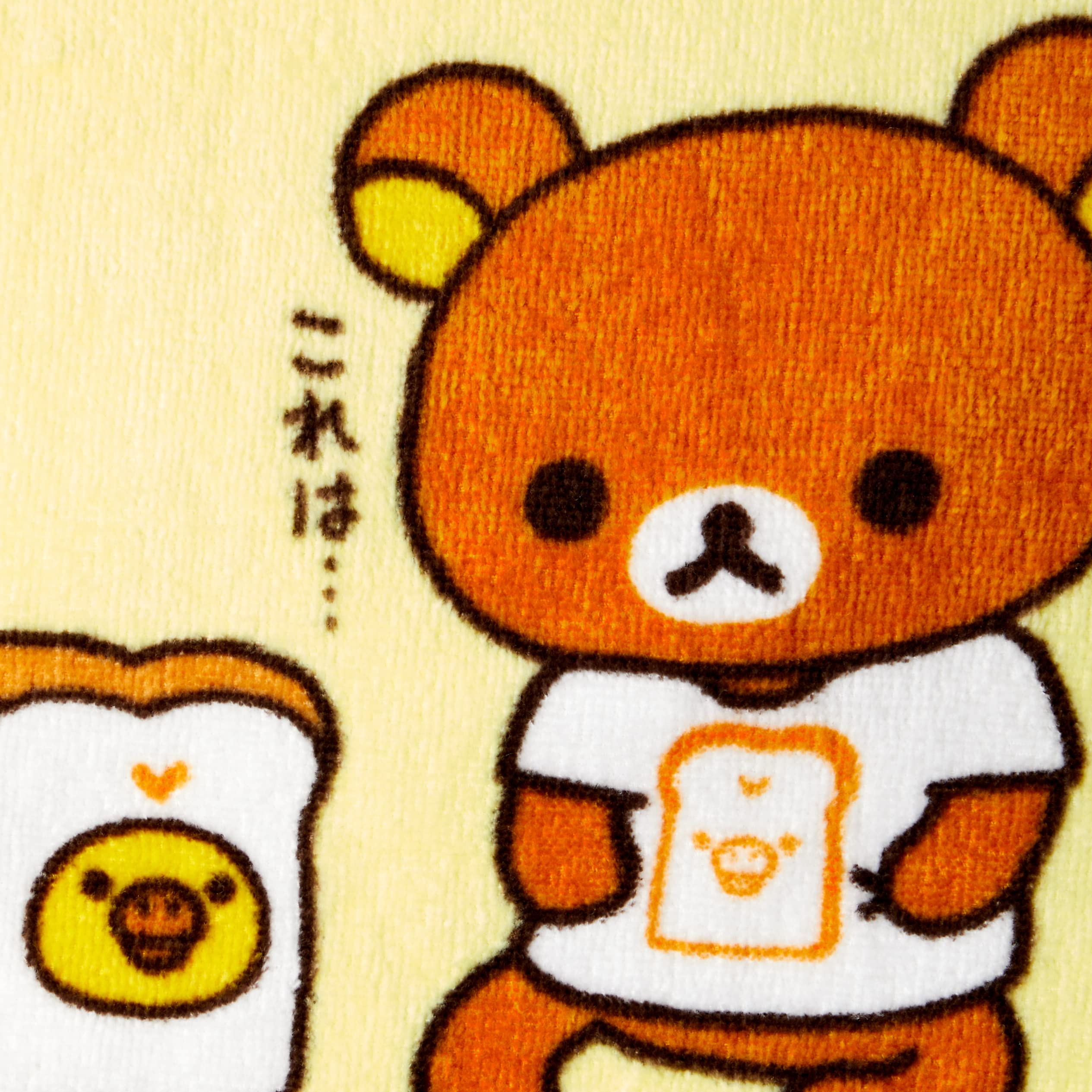 Amazon.co.jp: リラックマ お着替えタオル(M) CM78201 : Toys & Games